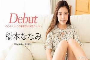 101124-001 Ryoso Shuuji's Volume 95 vol.95 ~ Tick Flexible Mind's Precise Immature Girl ~ Nanami Hashimoto