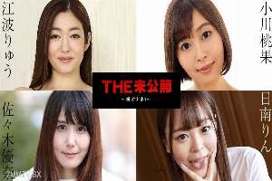 101724-001 Unreleased ~ Throat Onaho 7 -Nichinan Rin Yuna Sasaki Ryu Eba Momoka Ogawa