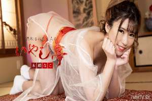 101824-001 Exquisite adult firishi -tei -iki 搖晃腳螺的 thighs