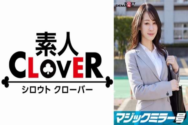 107SDMM-11201 – An elite office lady [Minase] who works at a top company is interviewed in the Magic Mirror Issue while fidgeting with her raw breasts under the title of “underwear manufacturer monitor survey.'' She makes a series of extremely