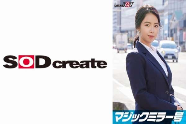 107SDMM-11203 – An elite office lady [Saeko] who works at a top company is interviewed in the Magic Mirror Issue while fidgeting with her raw breasts under the title of “Underwear Manufacturer Monitor Survey.'' She makes a series of extremely e