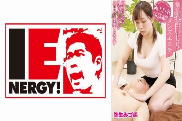 109IENFH-19601 – Men's esthetician always playing with nipples Mizuki Yayoi