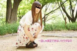 10MUSUME-060619-01 10musume-060619_01 — I Want You To Do More Naughty Things