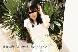 10MUSUME-102018-01 10musume-102018_01 — I Want To Cum! Please Let Me Cum