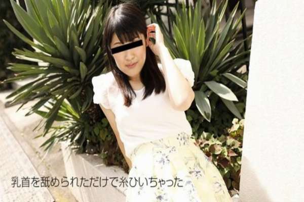 10MUSUME-102018-01 10musume-102018_01 — I Want To Cum! Please Let Me Cum