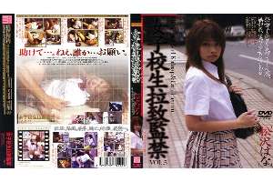 140M124 Schoolgirl playion and Confinement VOL.5 [Hana Matsuzawa]