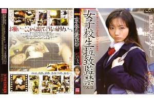 140M197 Schoolgirl playion and Confinement VOL.11 [Mari Takeuchi]