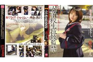 140M210 Schoolgirl playion and Confinement VOL.12 [Minami Aiyama]