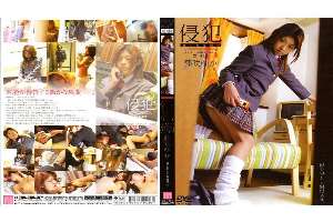 140M216 Invasion #003 Yuka Fujisaki