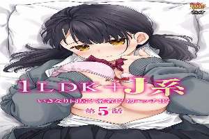 1LDK+JK Ikinari Doukyo? Micchaku!? Hatsu Ecchi!!? 5