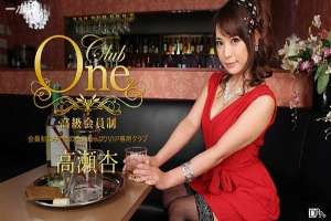 1PONDO-013016-236 1Pondo-013016_236 — Club One Takase An