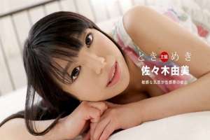 1PONDO-031020-984 1Pondo-031020_984 — Tokimeki ~My Girlfriend's Nipples Are Her Erogenous Zone~