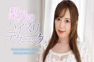 1PONDO-031723-001 1Pondo-031723_001 — Rino's Titty Fuck Technique