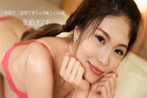 1PONDO-100319-909 1Pondo-100319_909 — Chiaki Saeki, The Best Actress Who Can Do Three Consecutive Shots With Ease