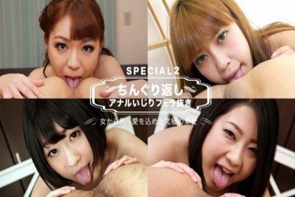 1PONDO-101618-756 1Pondo-101618_756 — Chingurigaeshi Anal Teasing Blowjob Special 2