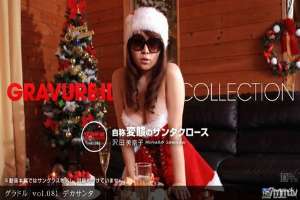 1PONDO-122411-243 1Pondo-122411_243 — Gravure Vol.081 Big Sun