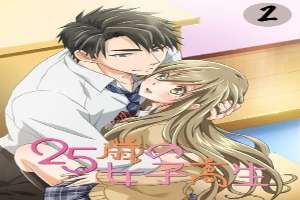 25 Sai No Joshikousei Episode 2 English Subbed