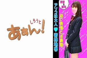 469G-646 The current situation of girls seeking money for sex (sugar daddy)! Ayumi