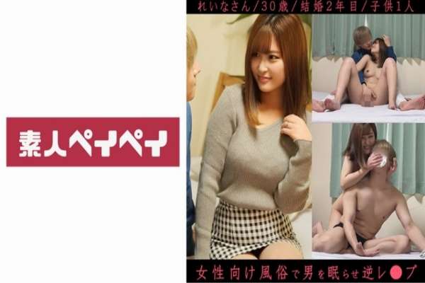 748SPAY-316 – Reina-san