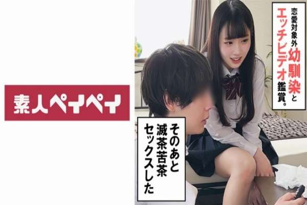 748SPAY-319 – Childhood friend A