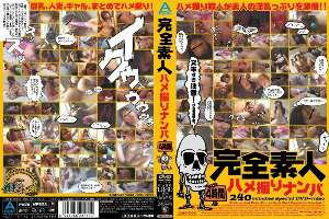 ABOD-060 Complete Amateur Gonzo Nampa