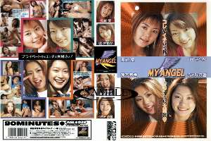 AGL-038 MY ANGEL