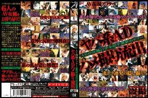 ALX-536 Yaba system AD Gonzo outflow