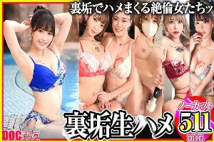 ASTR-018 [Best of the best breasts!!] [Uncensored raw sex!!] [Uncut 511 minutes] Women with extraordinary stamina fucking on their private accounts! A rich compilation!