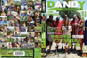 AVOP-062 Wild Kingdom Special Edition AIKA who makes vaginal cum shot with African natives – Aika