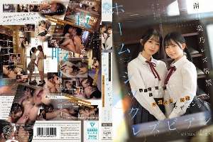BBAN-580 Homesick Lesbians: Mama’s Boys Who Immerse Themselves In Lesbian Pleasure To Forget The Loneliness Growing In A Girls’ Dormitory – Minami Hinano, Mochizuki Tsubomi