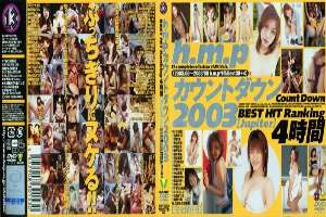 BNDV-153 hmp Countdown 2003 [Jupiter]