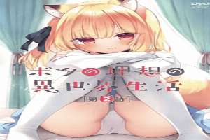 Boku no Risou no Isekai Seikatsu 2