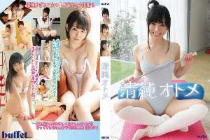 BUFE-001 Innocent Maiden