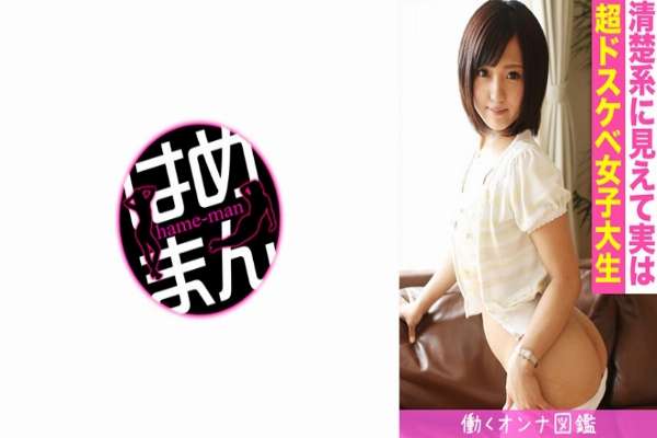 BYTCN-091 Working Woman Picture Book Miyu (20) 3