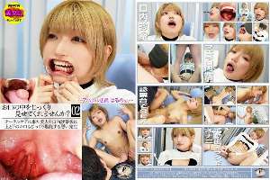 BZBM-003 Would you like to see the inside of your mouth? ~ Haruno, the apparel store clerk ~ Haruno Ando
