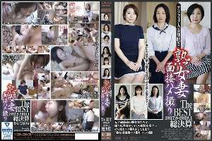 C-2293 MILF Wife Interview POV Preview TheBest 2017.08-2018.01