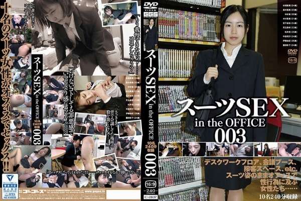 C-2837 – Suit SEX in the OFFICE 003