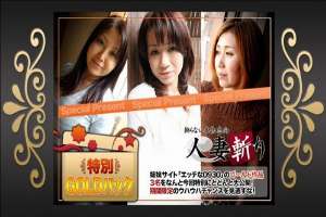 C0930-KI230311 gold pack