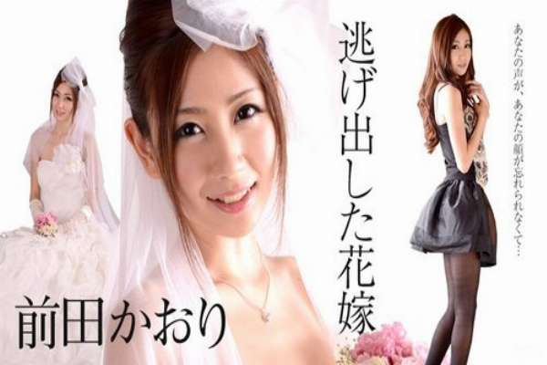 CARIBBEANCOM-012715-793 The Runaway Bride – I Can't Forget Your Voice And Your Face –