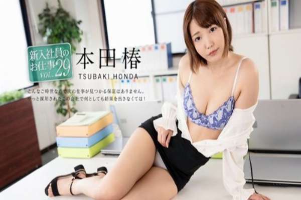 CARIBBEANCOM-030125-001 — New Employee Jobs Vol. 29