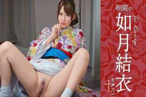 CARIBBEANCOM-080726-001 I'm going to do Kisaragi Yui in traditional Japanese clothing!