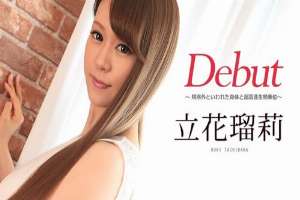CARIBBEANCOM-081117-477 Debut Vol.42 ~An Extraordinary Body And Super-Fast Cowgirl Position~