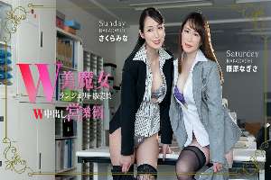 CARIBBEANCOM-092526-001 Double-Creampie Sales Tactics By "Ageless Beauty" Lingerie Saleswomen