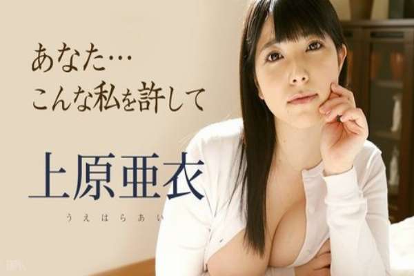 CARIBBEANCOM-101116-279 Please Forgive Me For Being Like This