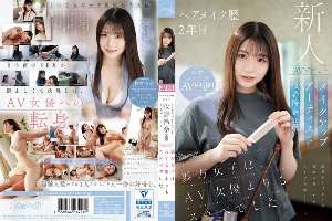 CAWD-790 Hair and makeup artist Reina Makino, 20 years old, makes her AV debut kawaii* The girls behind the scenes are more lewd than the AV actresses