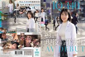 CAWD-840 IQ140 Science Lady, 23 years old, currently a student at a famous science university, AV DEBUT, The day when the perfectionist graduate student forgot everything and foolishly got cummed on by instinctual sex, Rui Suzune