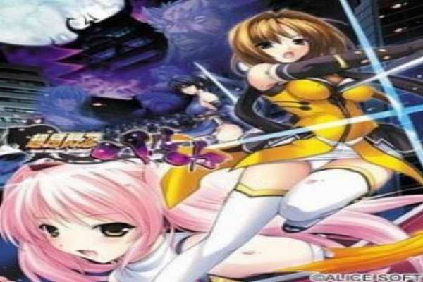 Choukou Sennin Haruka Episode 1 Subbed Uncensored