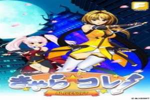 Choukou Sennin Haruka Episode 2 Subbed Uncensored