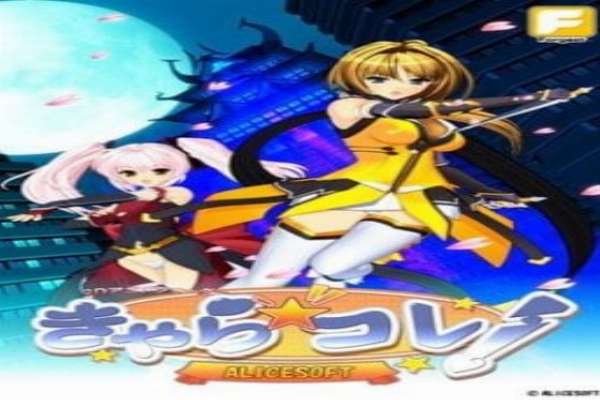 Choukou Sennin Haruka Episode 2 Subbed Uncensored