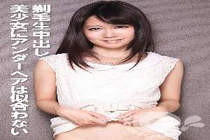 COM-389 Shaved and raw creampie: Pubic hair doesn't suit a beautiful girl